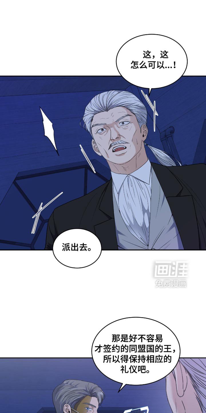 第122章：【第二季】在那之前都是我的