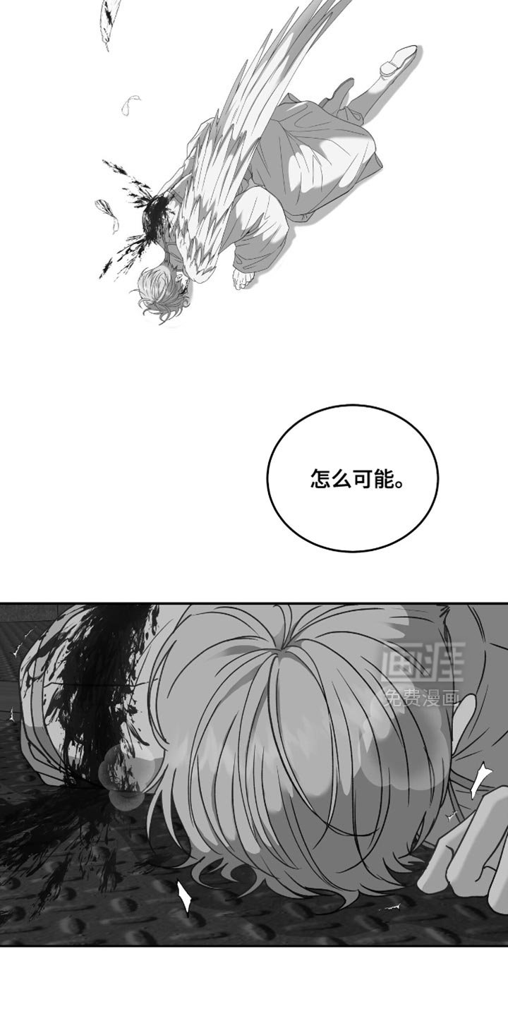 第122章：【第二季】在那之前都是我的