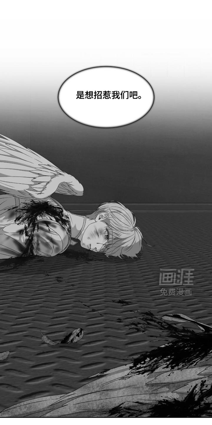 第122章：【第二季】在那之前都是我的