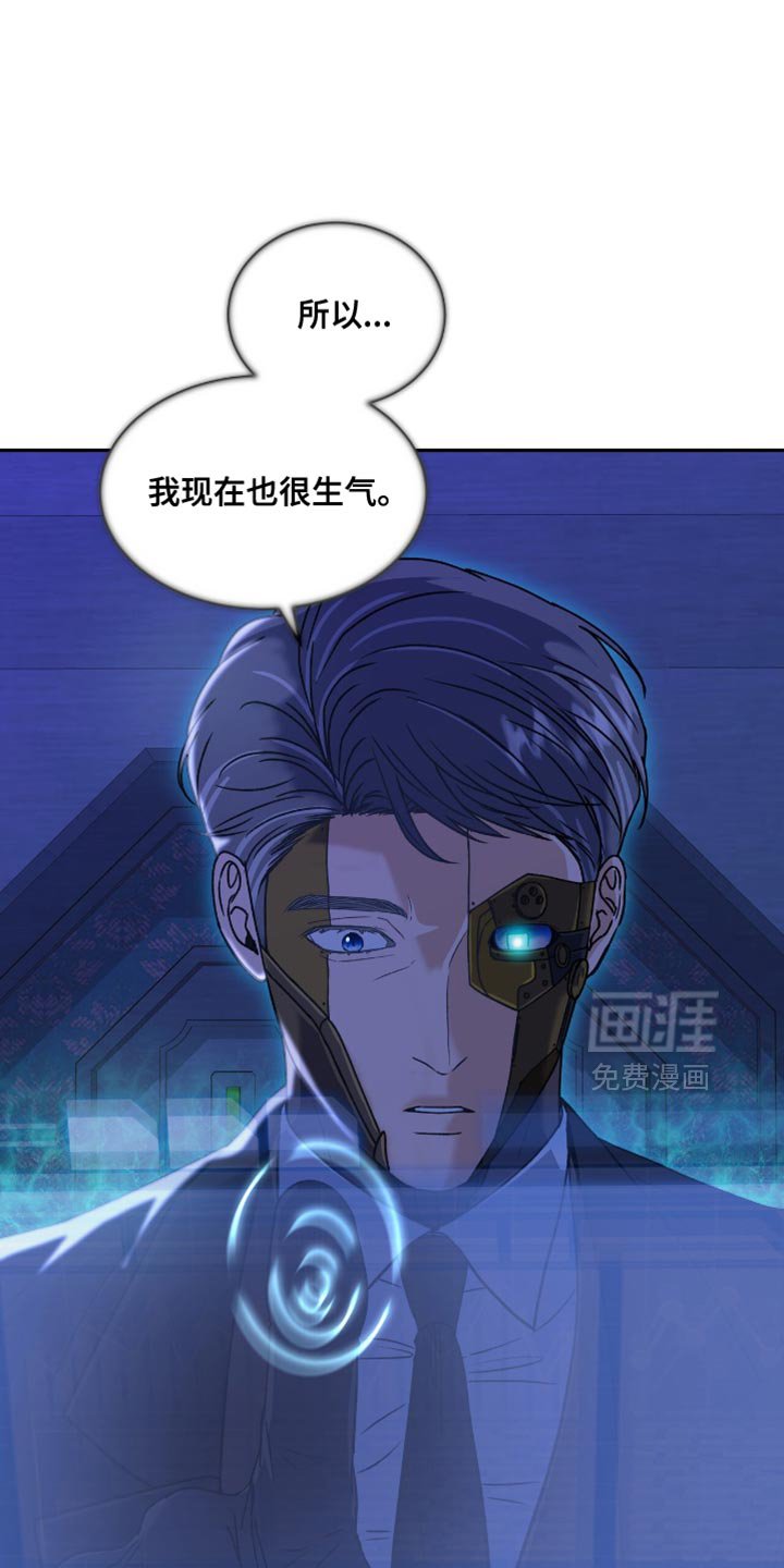 第122章：【第二季】在那之前都是我的