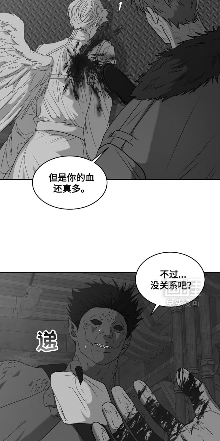 第122章：【第二季】在那之前都是我的