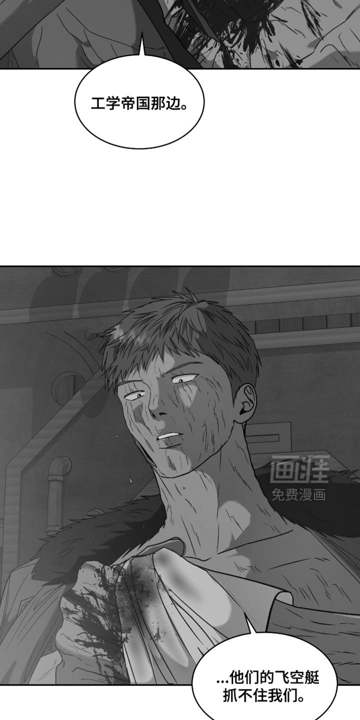 第122章：【第二季】在那之前都是我的