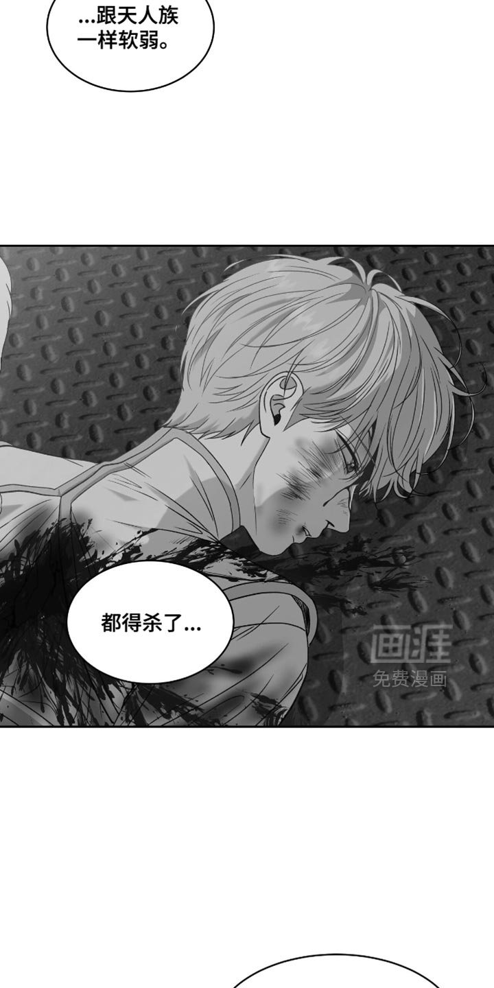 第122章：【第二季】在那之前都是我的