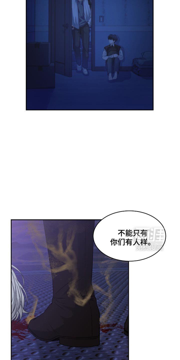 第122章：【第二季】在那之前都是我的