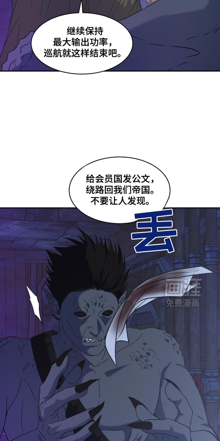 第122章：【第二季】在那之前都是我的