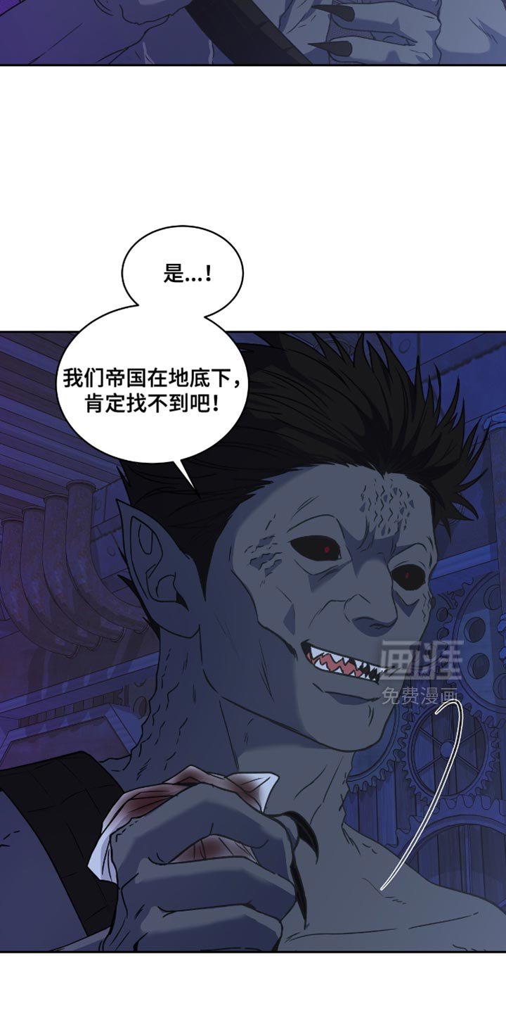 第122章：【第二季】在那之前都是我的