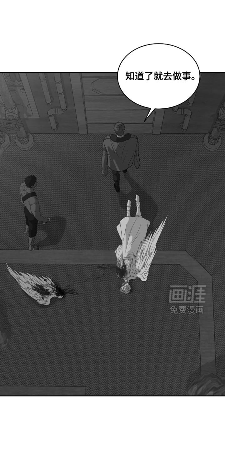 第122章：【第二季】在那之前都是我的