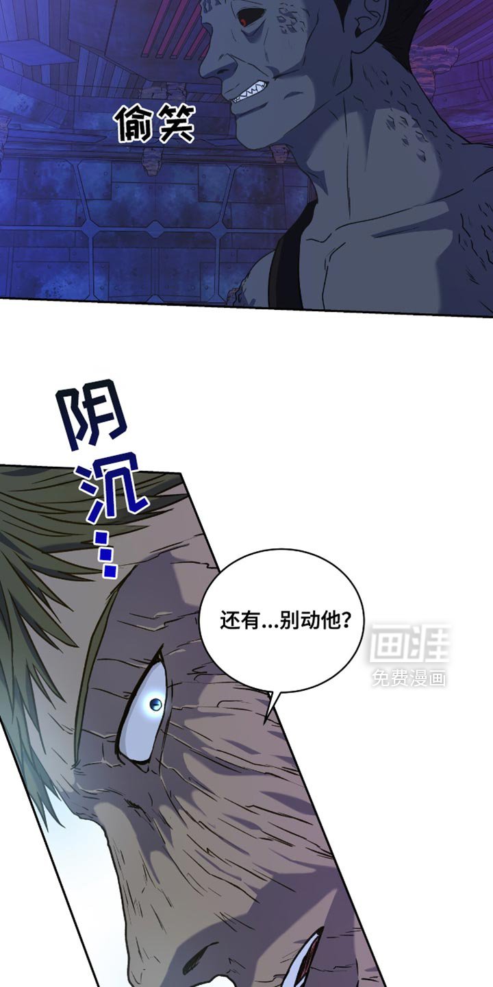 第122章：【第二季】在那之前都是我的