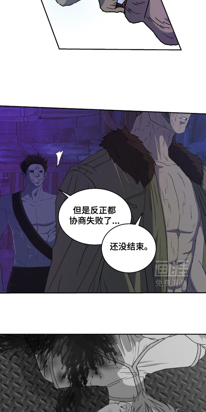 第122章：【第二季】在那之前都是我的