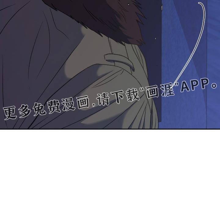 第122章：【第二季】在那之前都是我的
