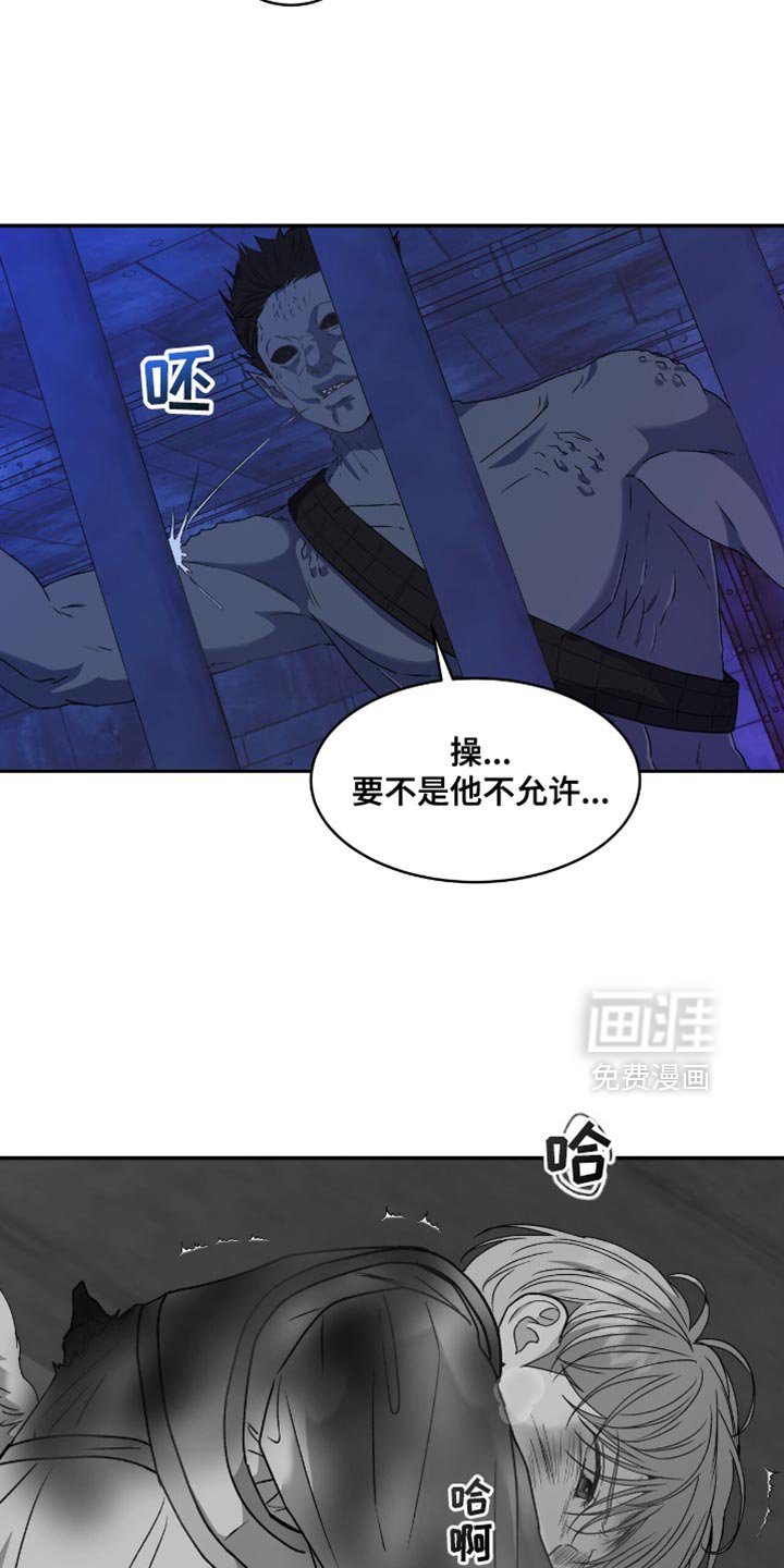 第123章：【第二季】会出去的