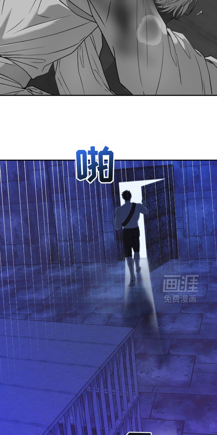 第123章：【第二季】会出去的
