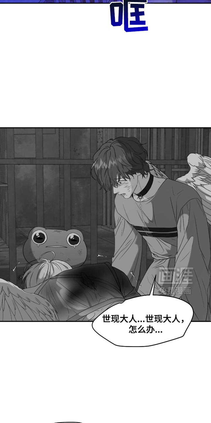 第123章：【第二季】会出去的