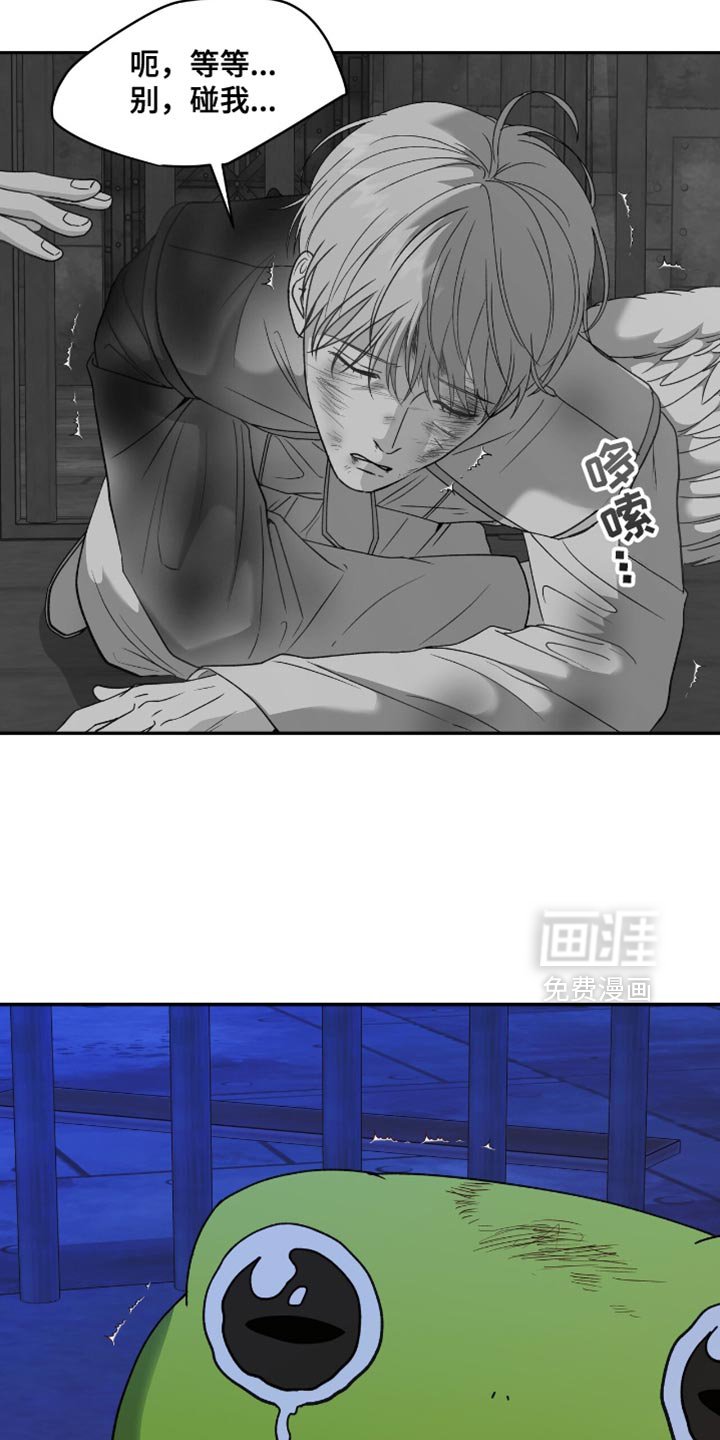第123章：【第二季】会出去的