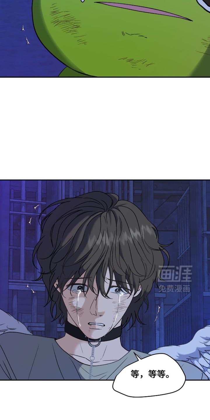 第123章：【第二季】会出去的