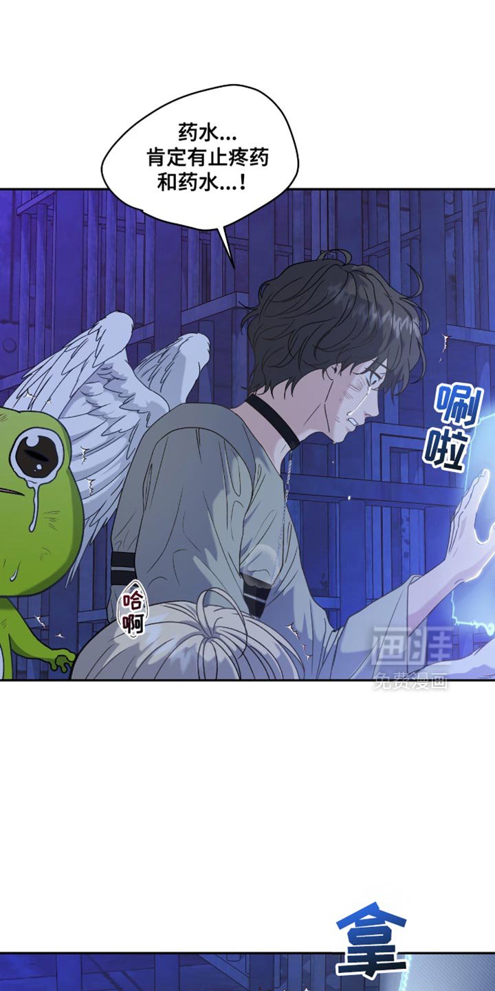 第123章：【第二季】会出去的