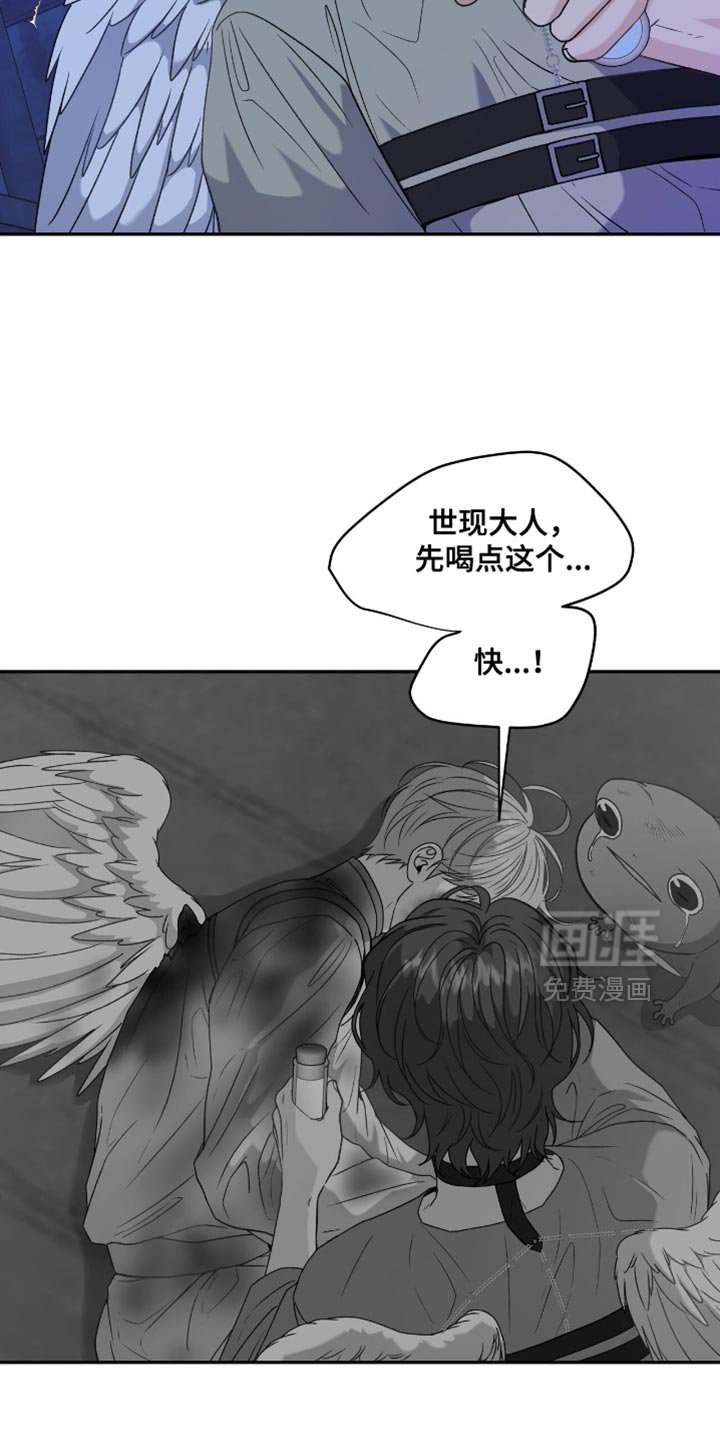 第123章：【第二季】会出去的