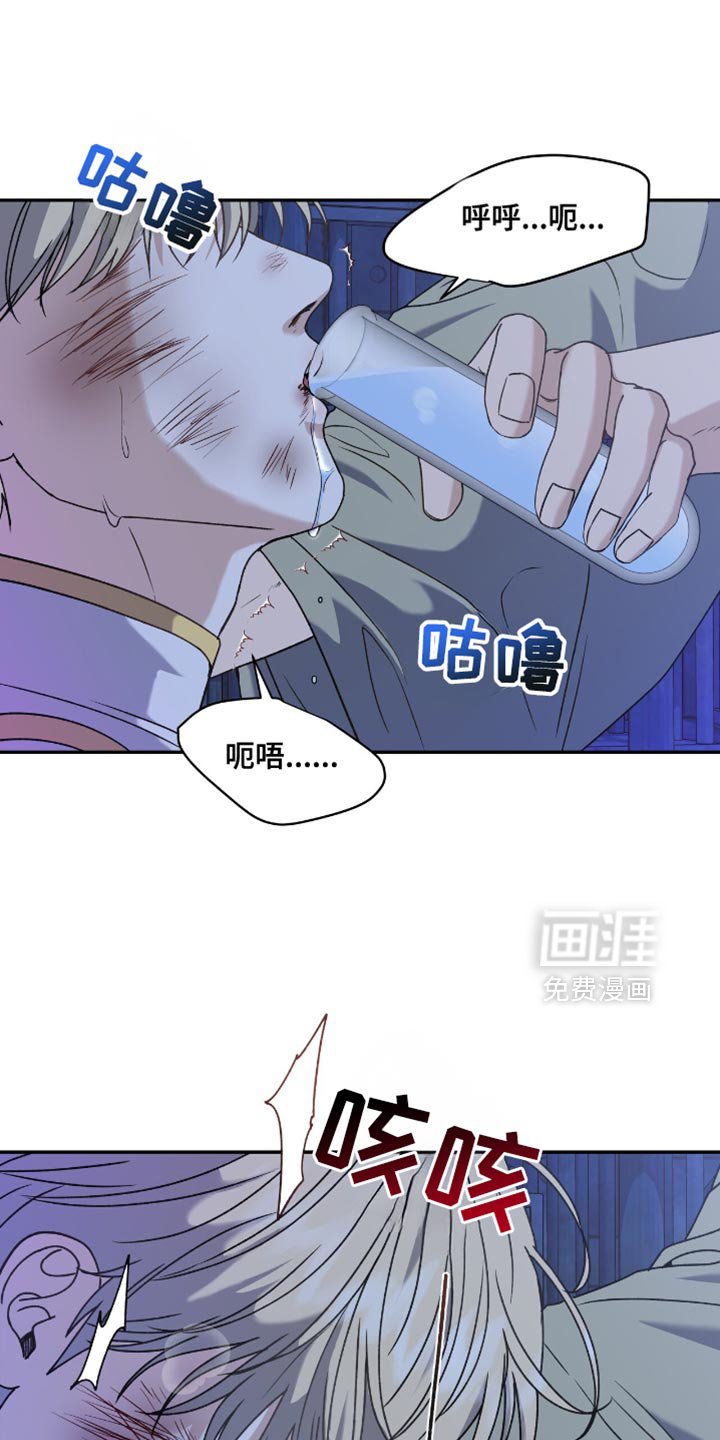 第123章：【第二季】会出去的