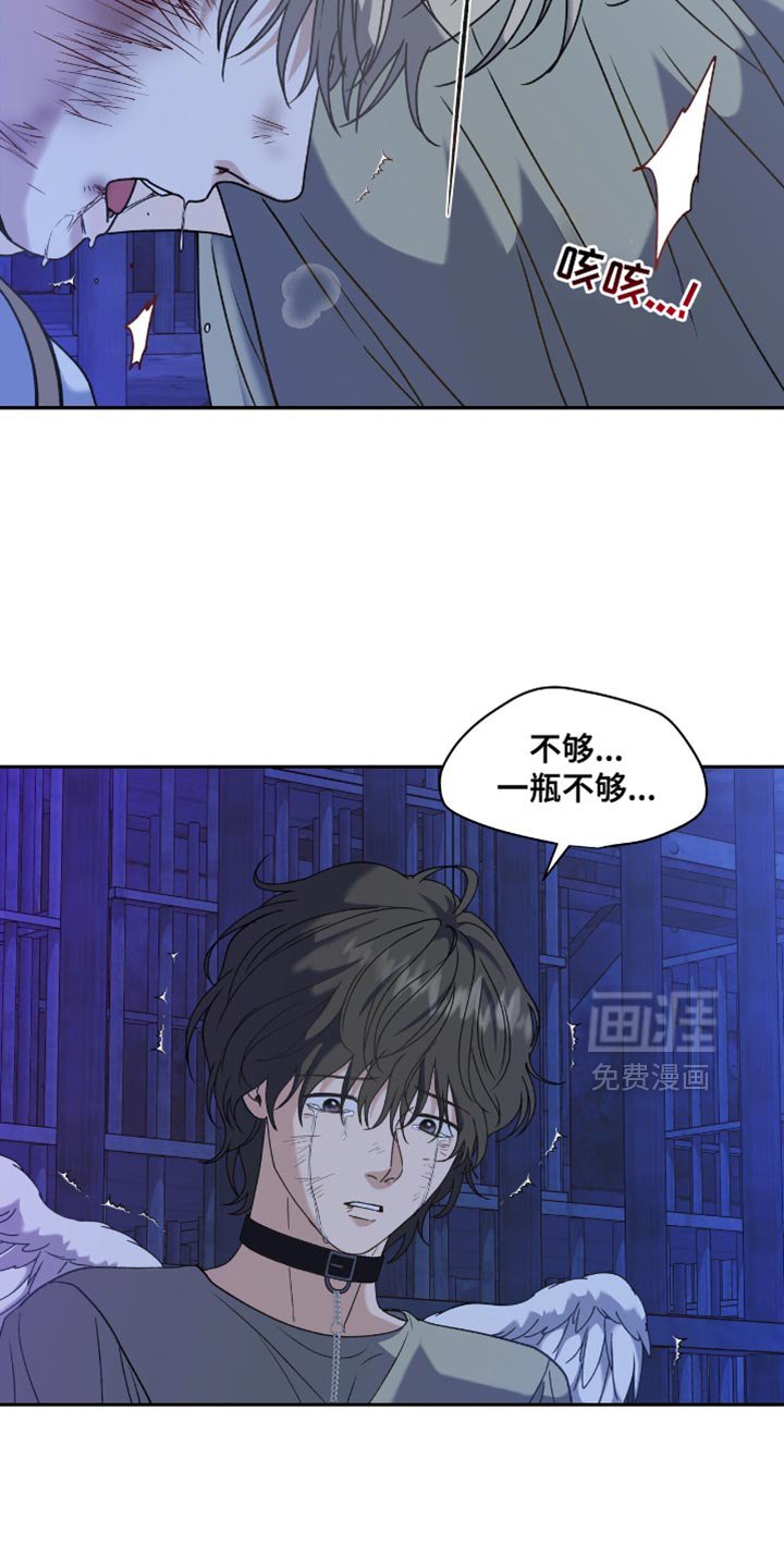 第123章：【第二季】会出去的