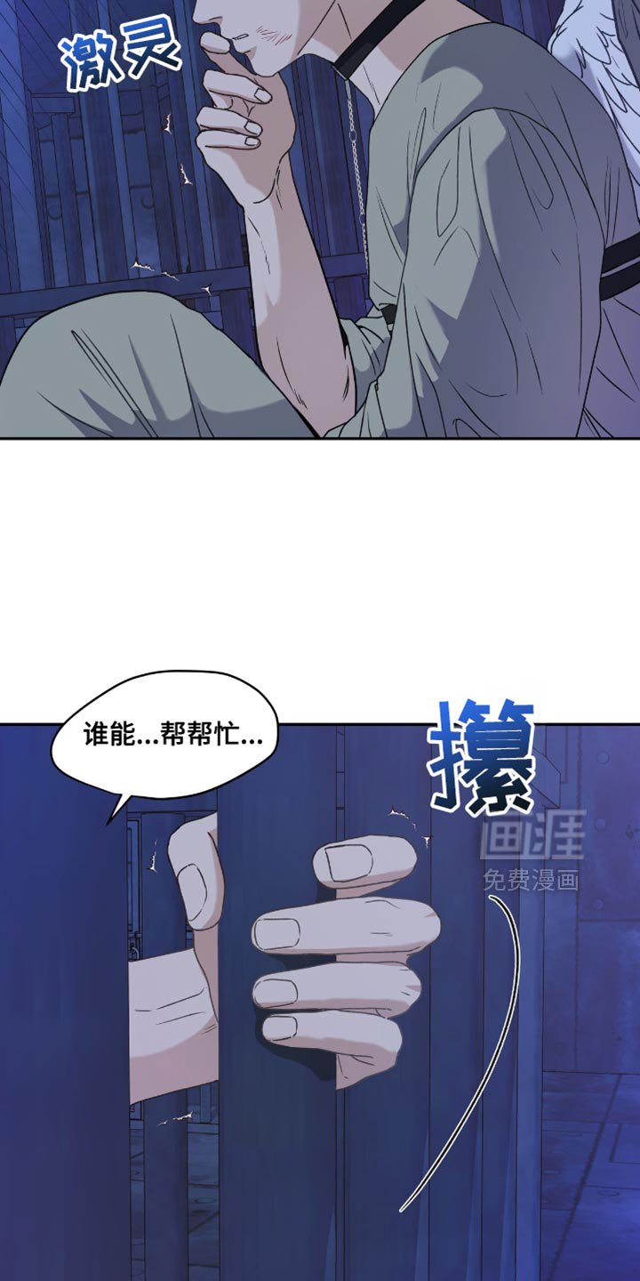 第123章：【第二季】会出去的