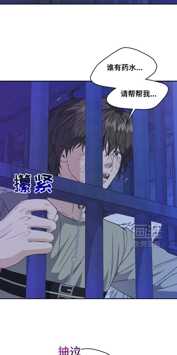 第123章：【第二季】会出去的