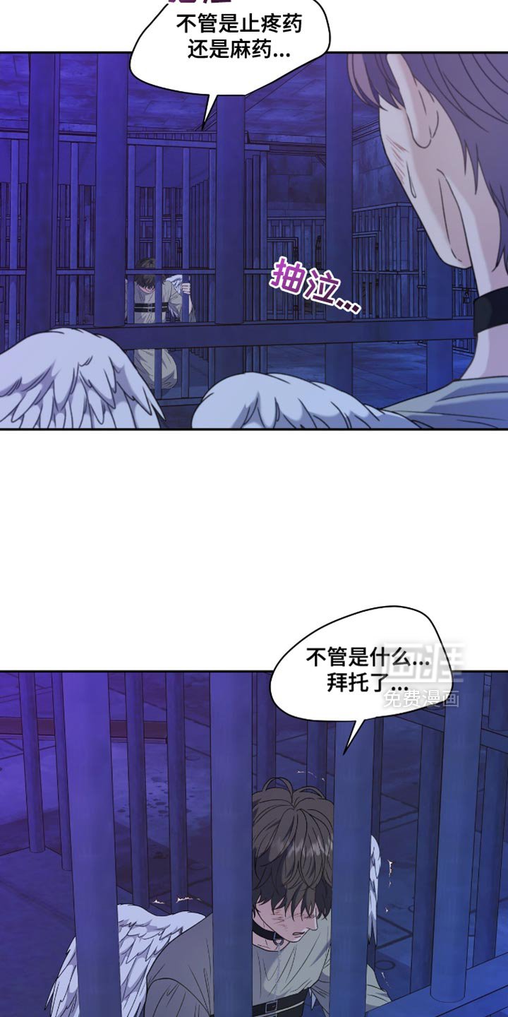 第123章：【第二季】会出去的