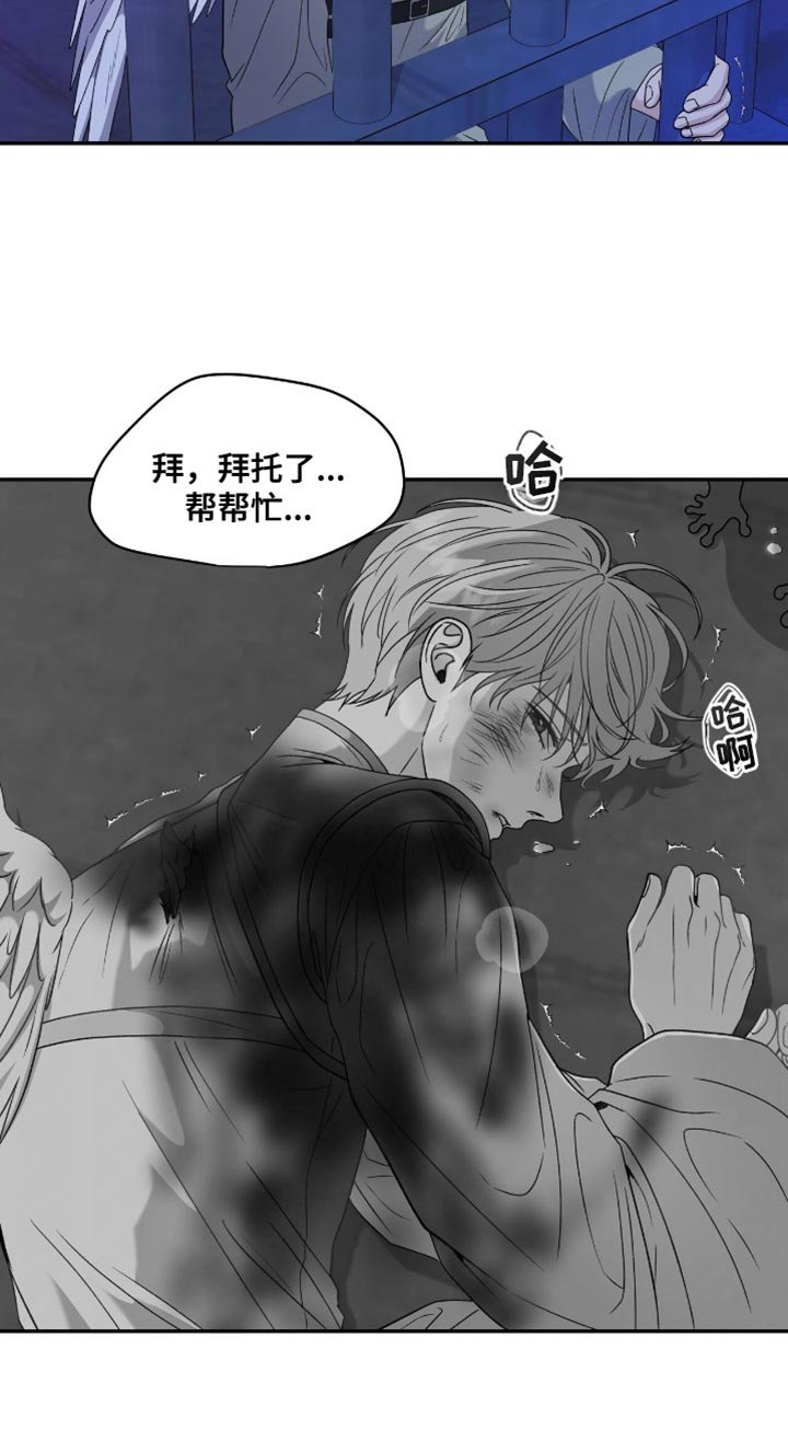 第123章：【第二季】会出去的