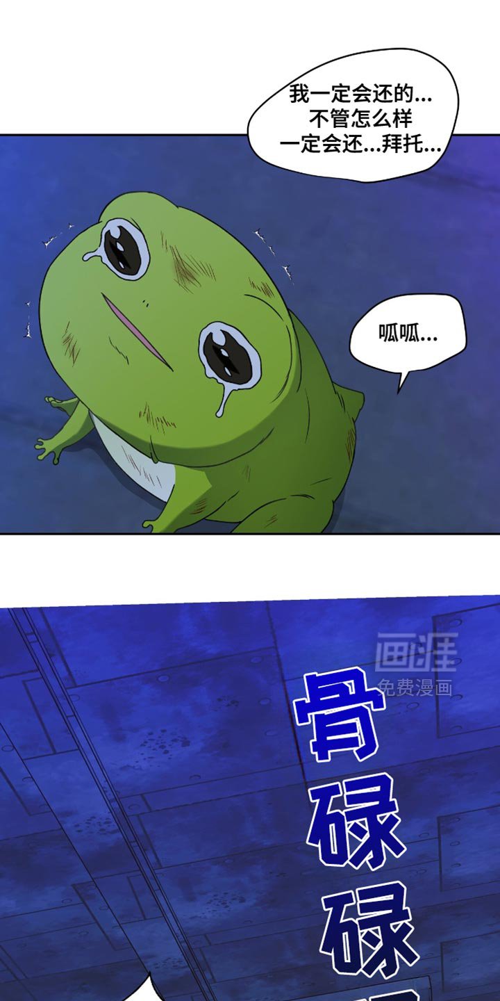第123章：【第二季】会出去的
