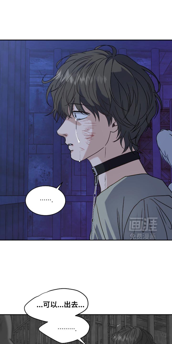 第123章：【第二季】会出去的