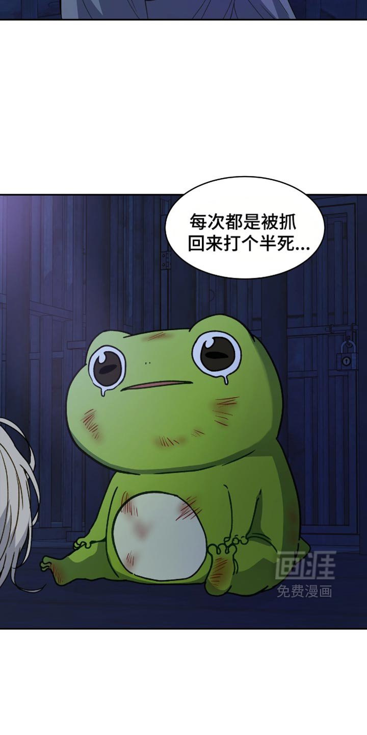 第124章：【第二季】一定很美妙