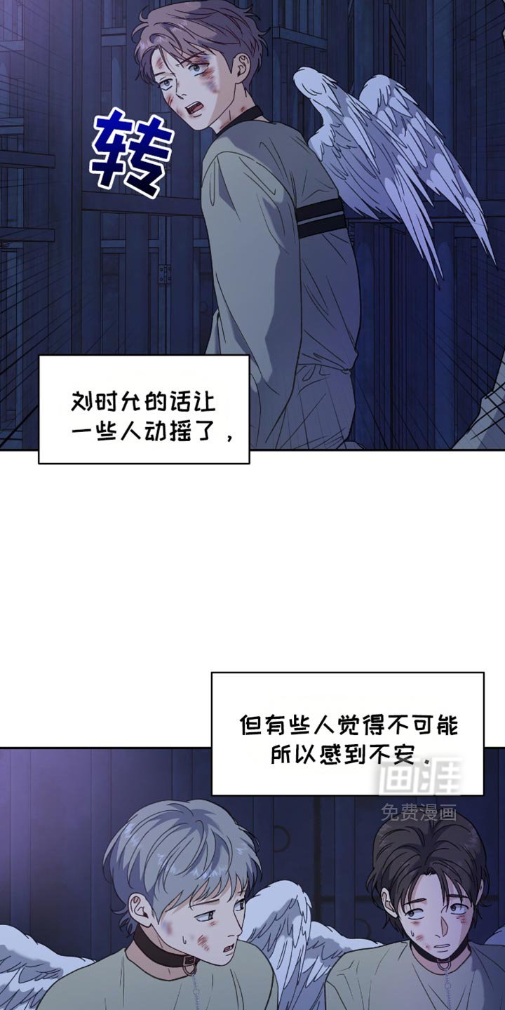 第124章：【第二季】一定很美妙