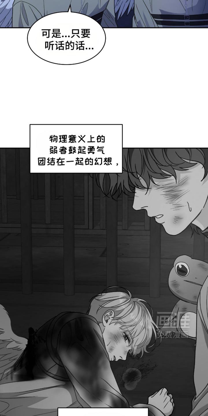 第124章：【第二季】一定很美妙
