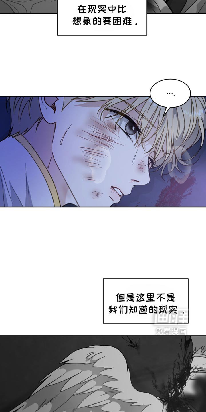 第124章：【第二季】一定很美妙