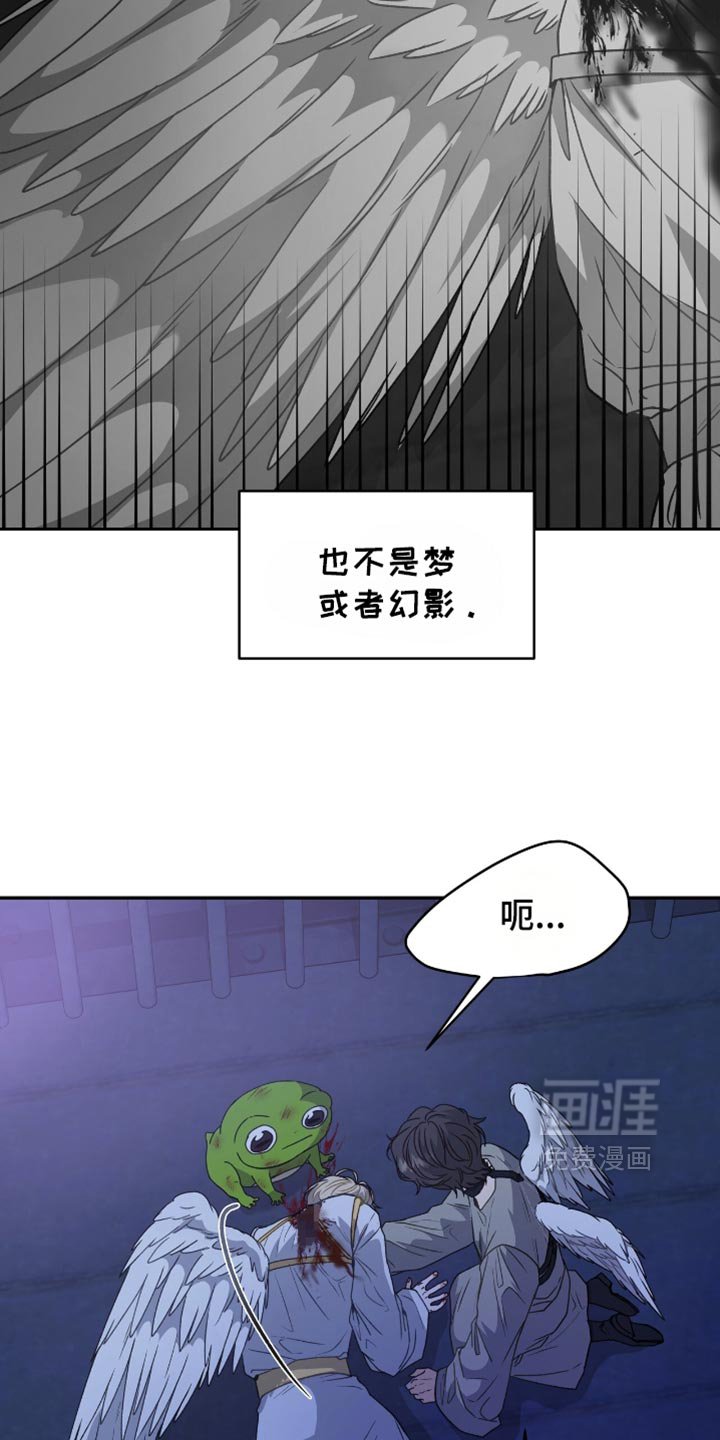 第124章：【第二季】一定很美妙