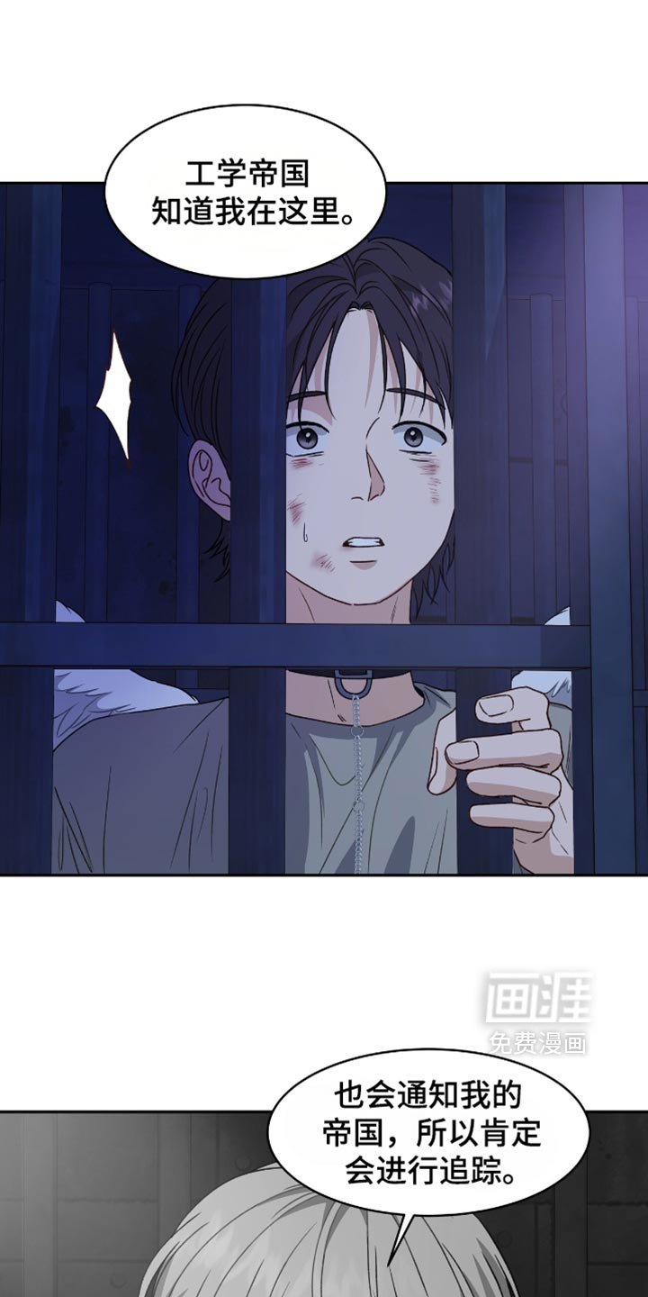 第124章：【第二季】一定很美妙