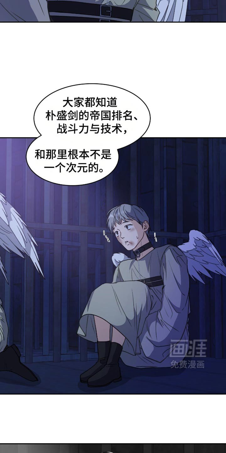 第124章：【第二季】一定很美妙