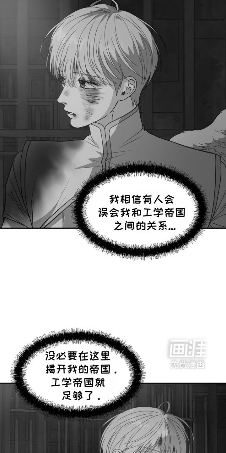 第124章：【第二季】一定很美妙