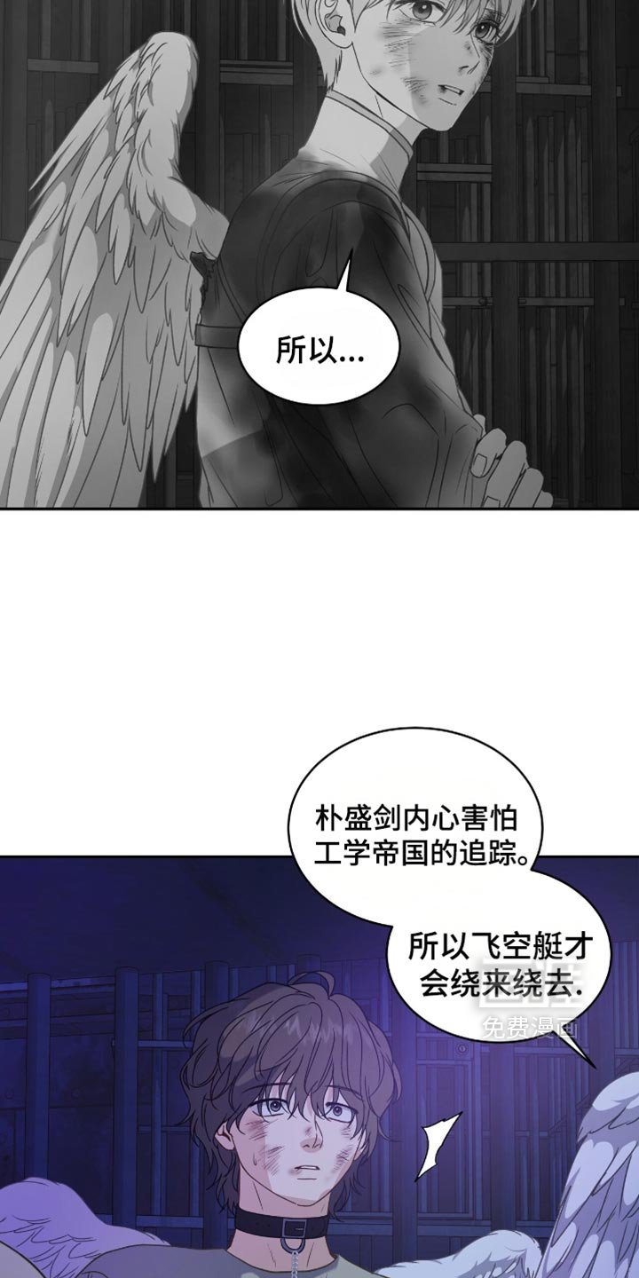 第124章：【第二季】一定很美妙