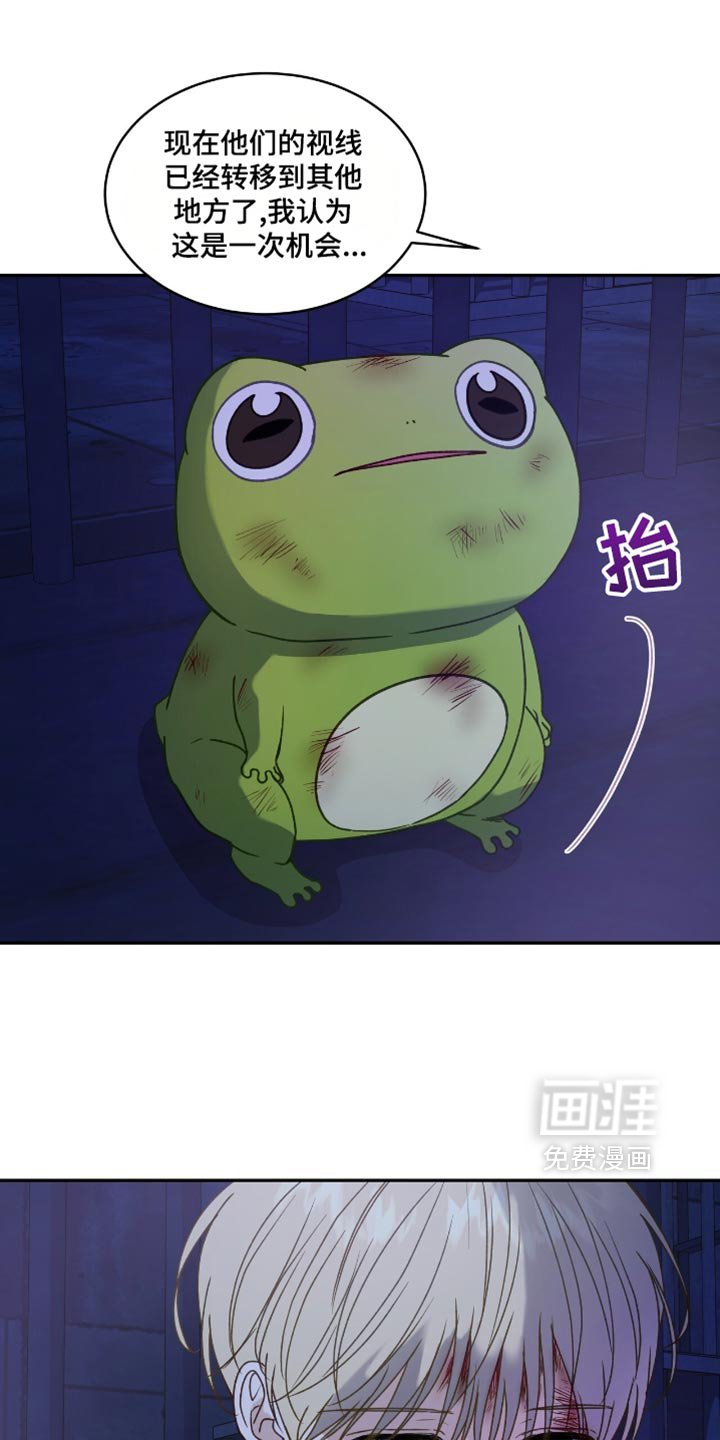 第124章：【第二季】一定很美妙