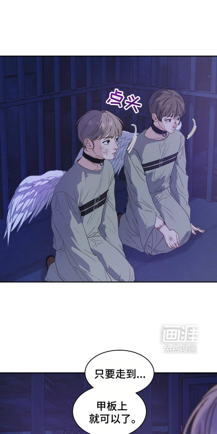 第124章：【第二季】一定很美妙
