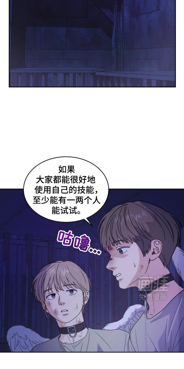 第124章：【第二季】一定很美妙