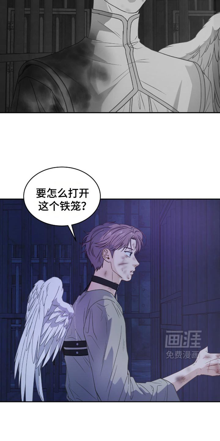 第124章：【第二季】一定很美妙