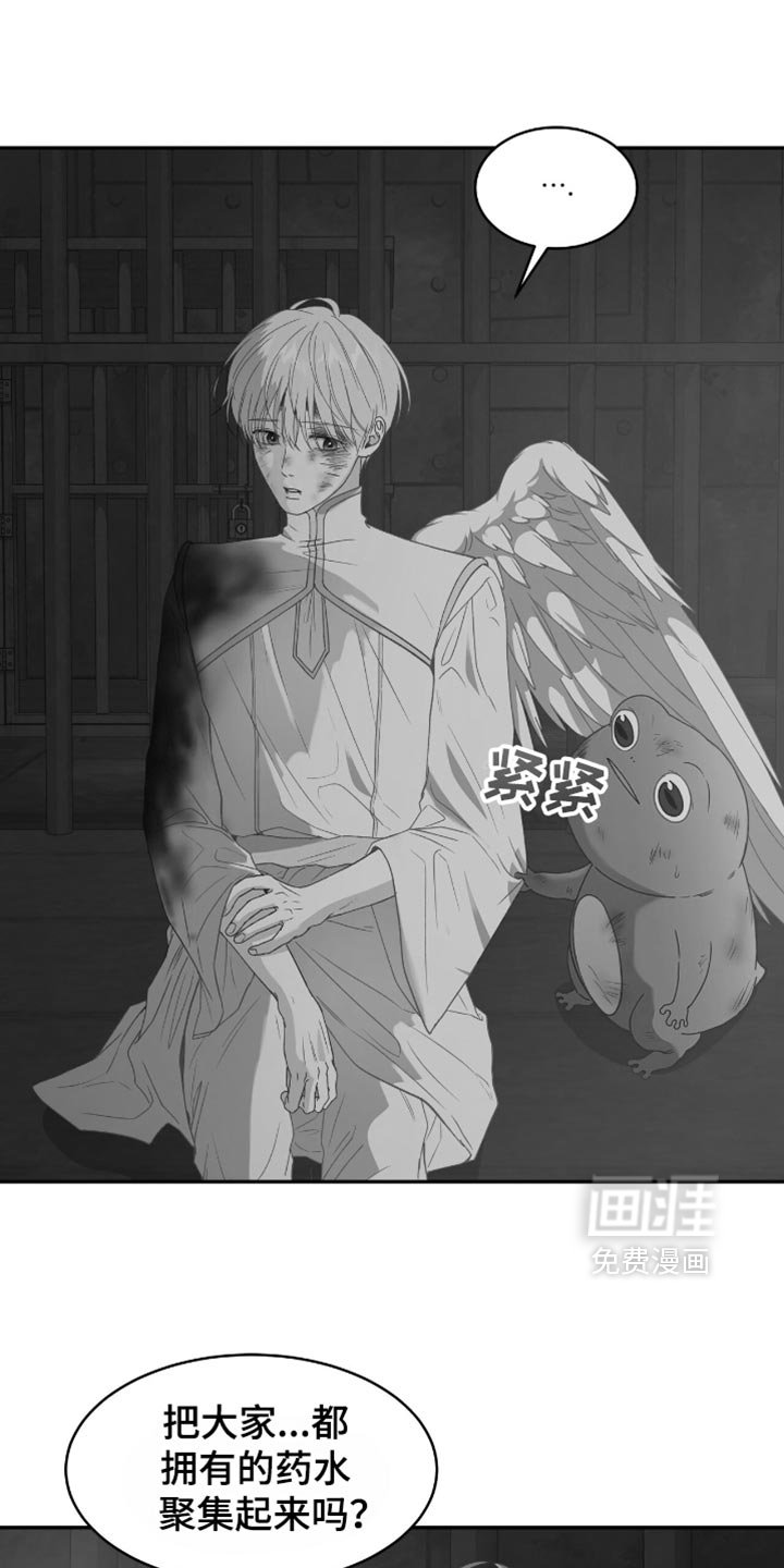第124章：【第二季】一定很美妙