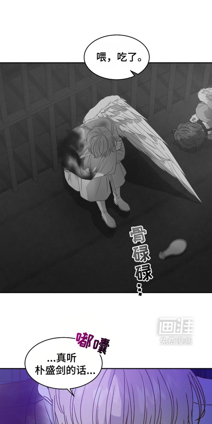 第124章：【第二季】一定很美妙