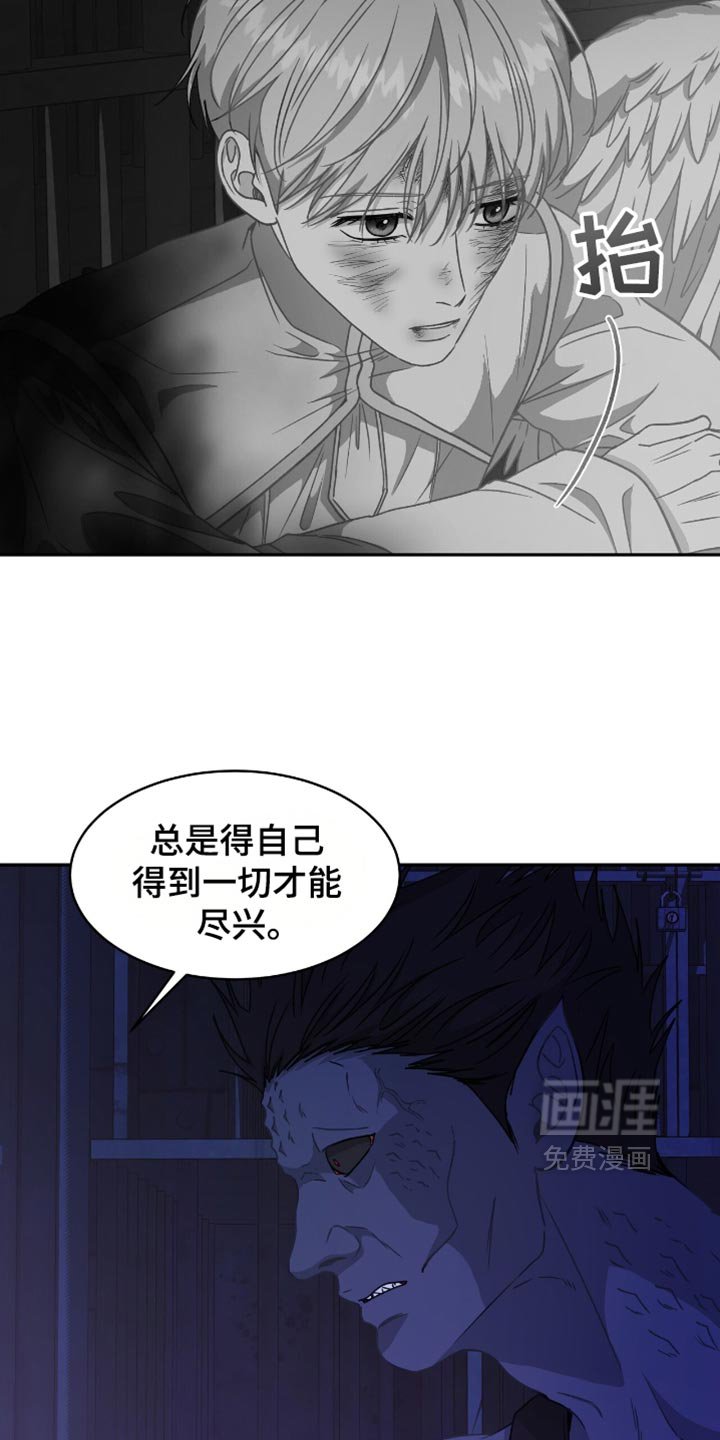第124章：【第二季】一定很美妙