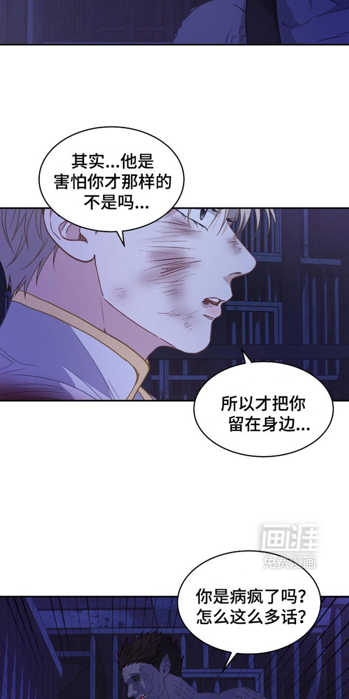 第124章：【第二季】一定很美妙