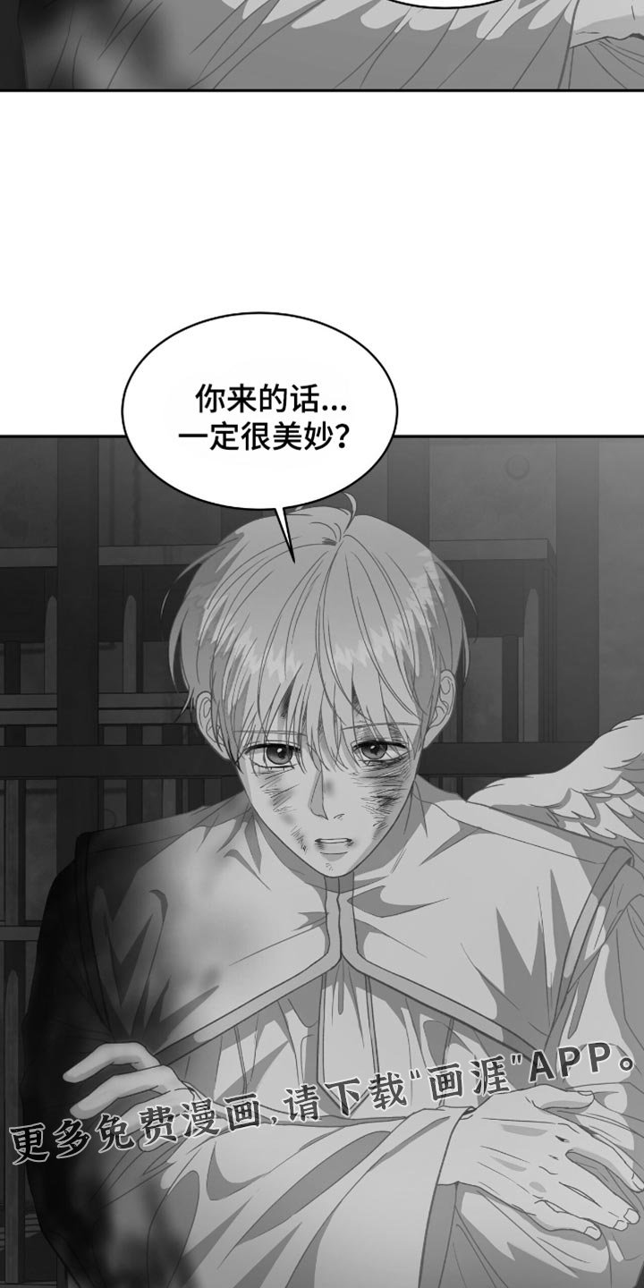 第124章：【第二季】一定很美妙