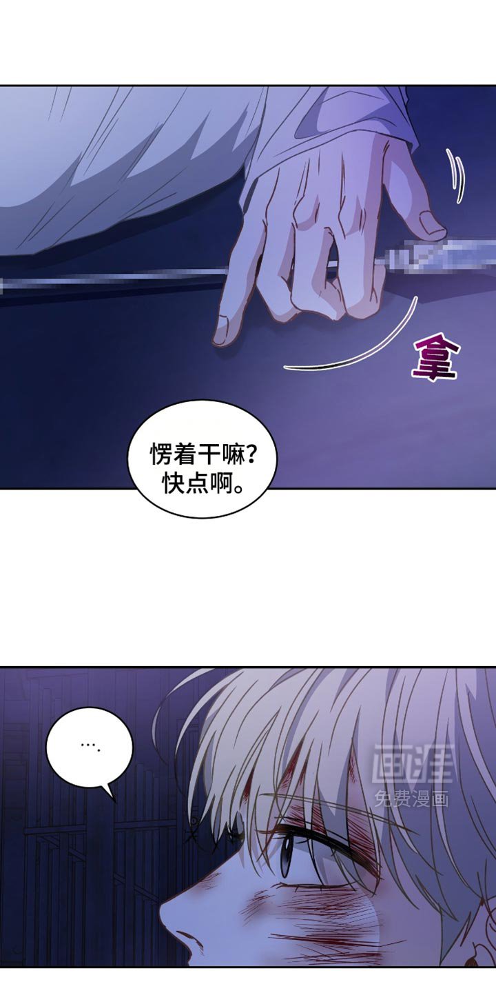 第125章：【第二季完结】最好对付