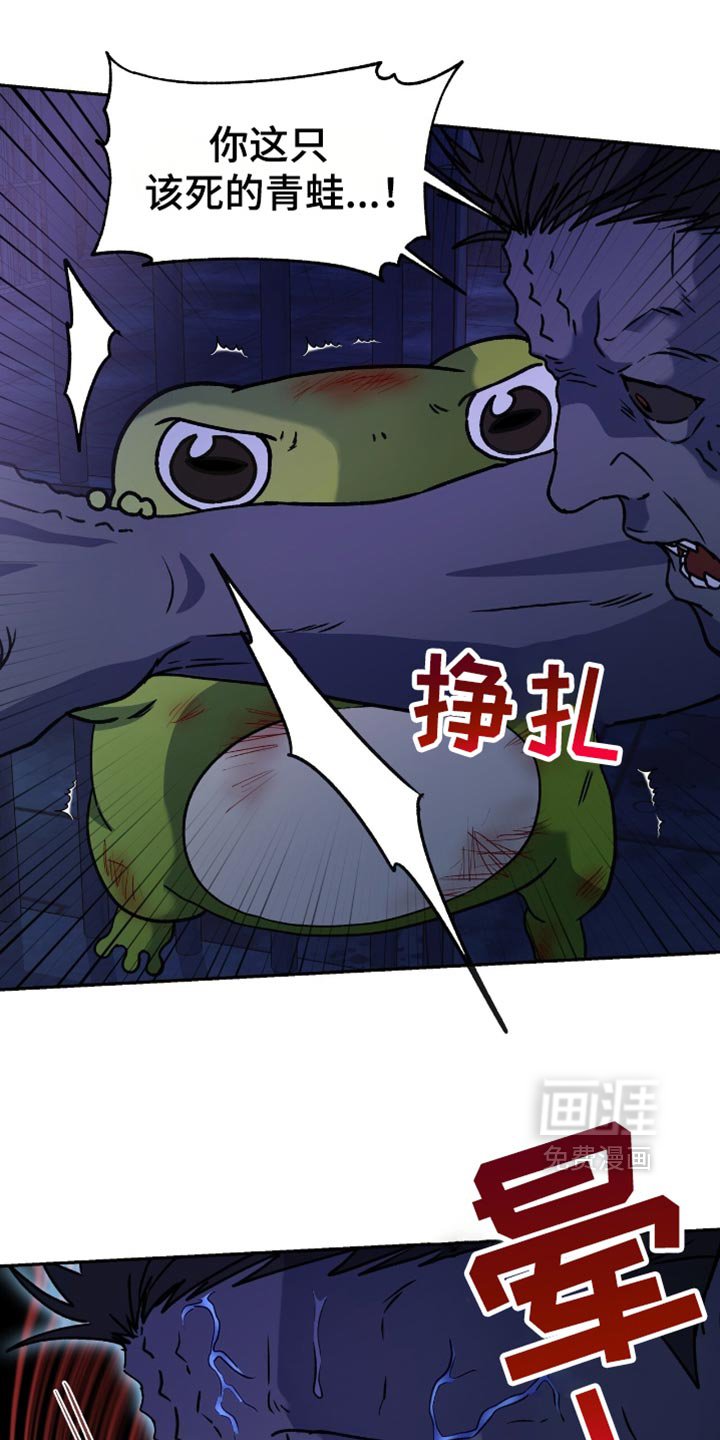 第125章：【第二季完结】最好对付