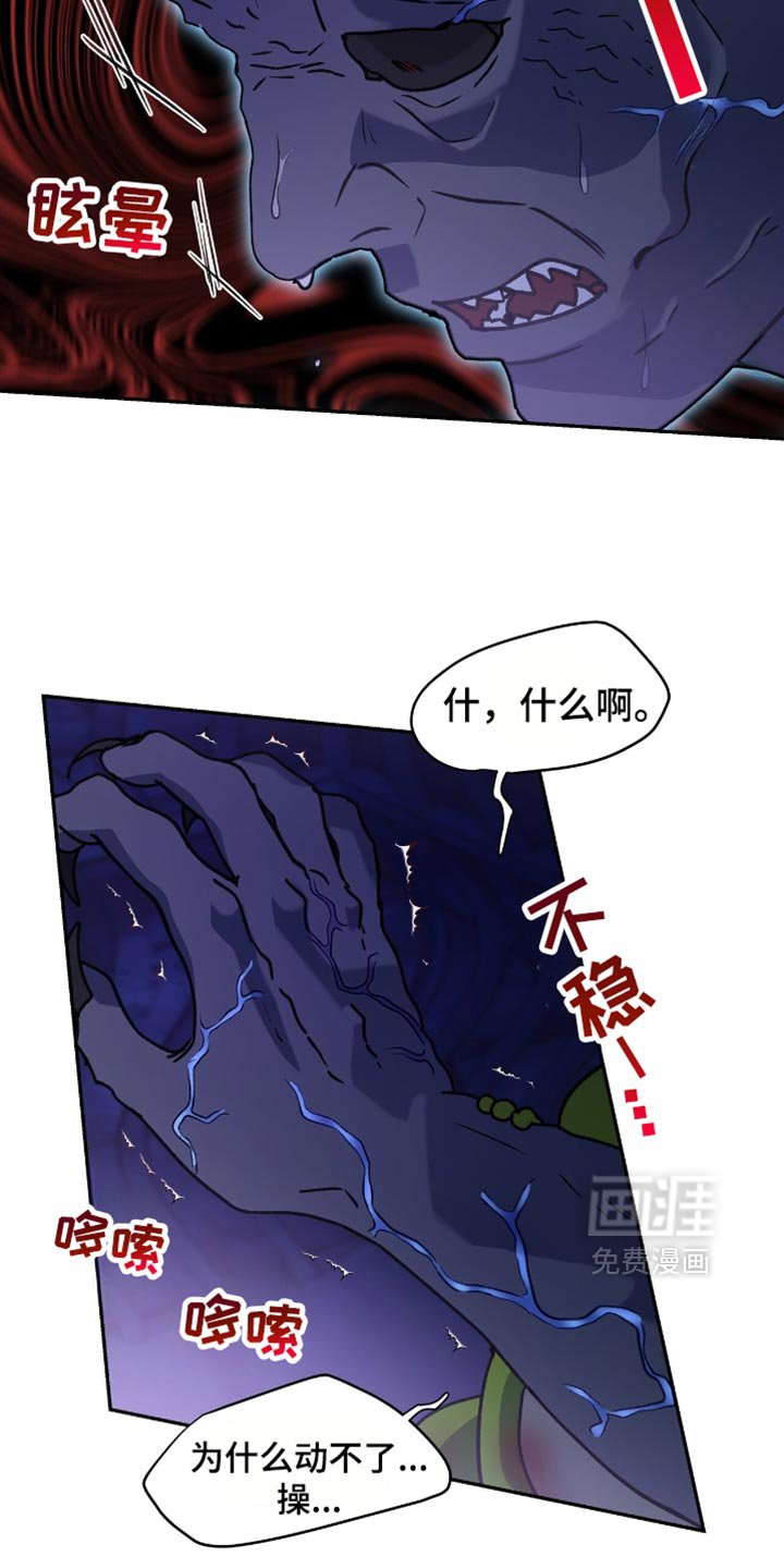 第125章：【第二季完结】最好对付